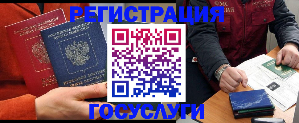 пропишу в квартире в Лесосибирске