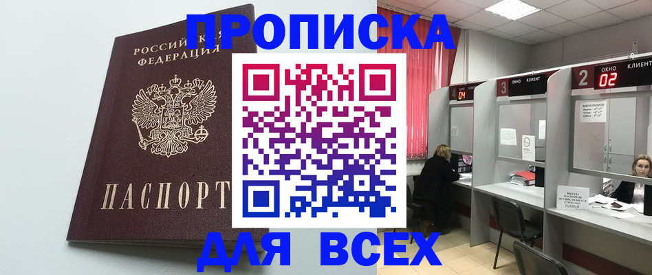 форма 3 в Лесосибирске