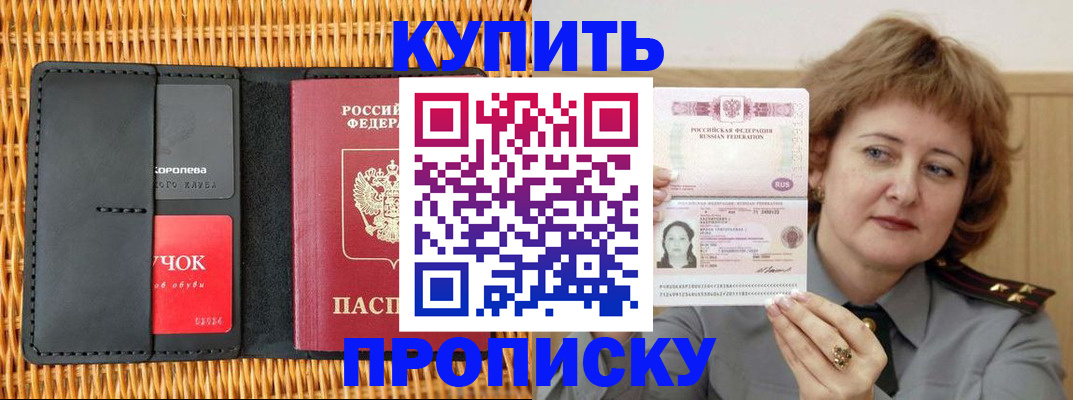 регистрация для школы в Лесосибирске